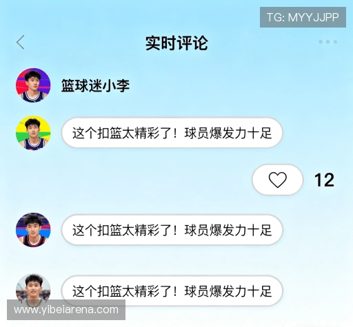 评价分享